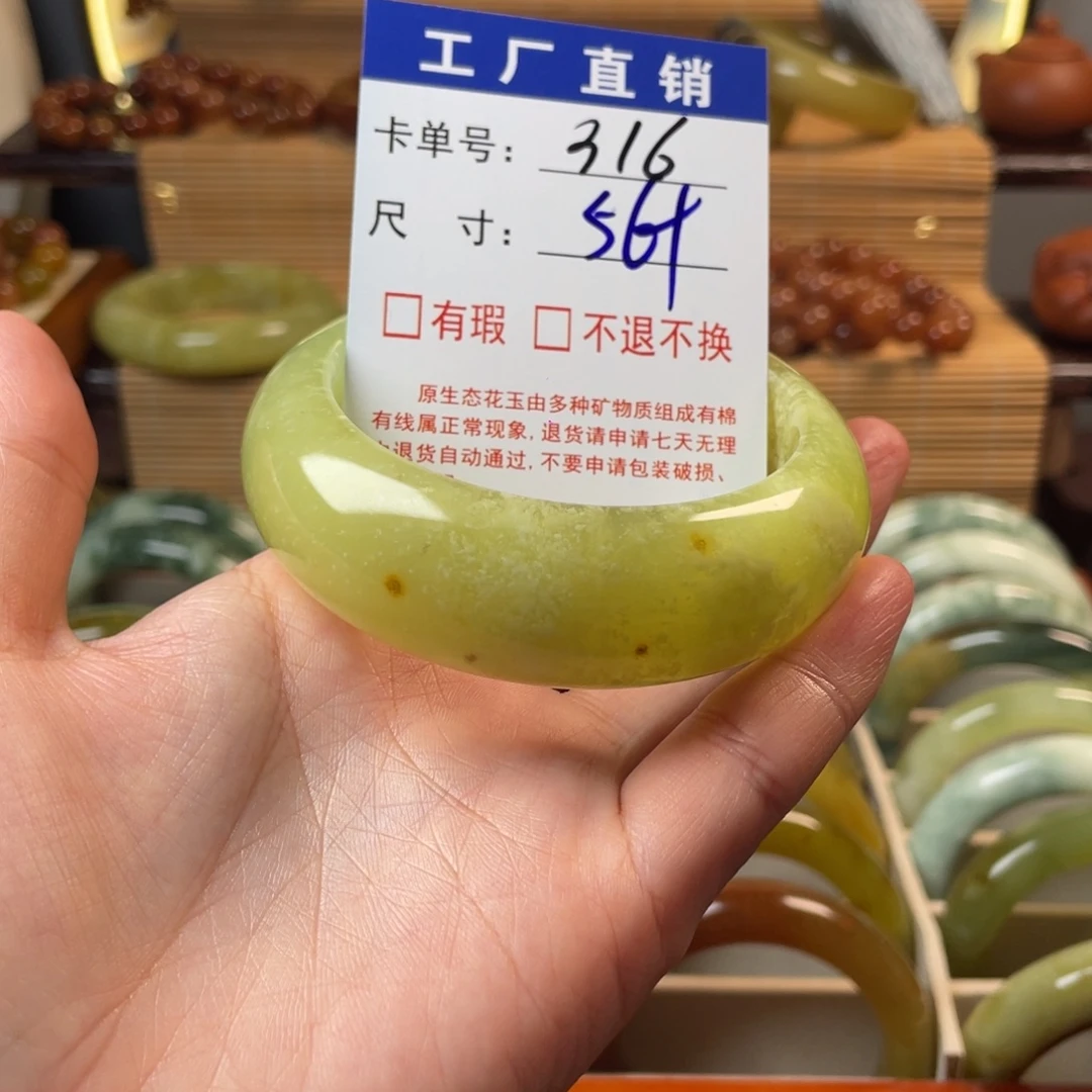 用***8蛇纹石玉未镶嵌手镯