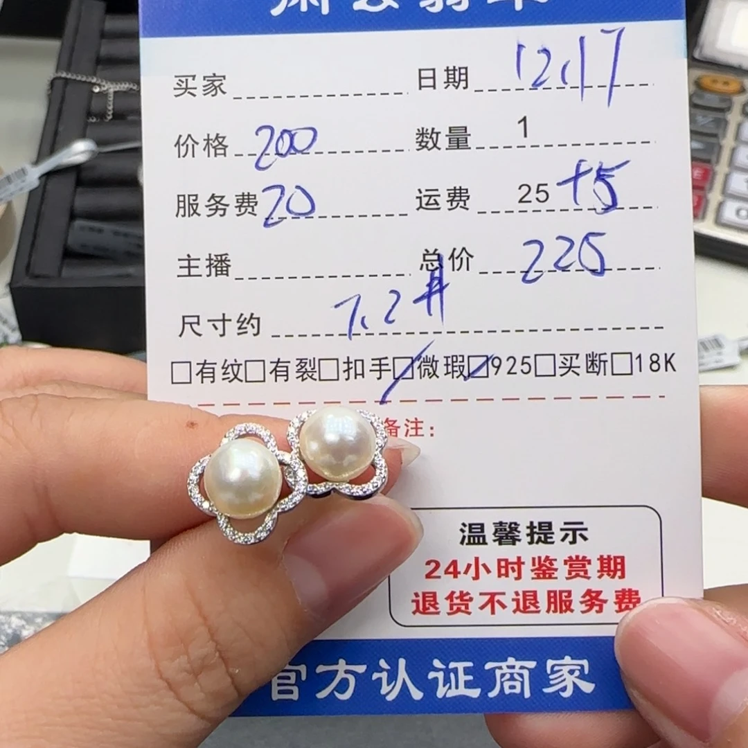 颈饰海水珍珠银S925镶嵌