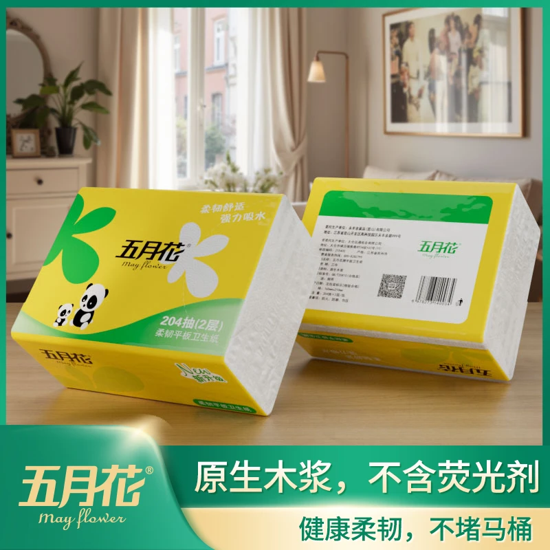五月花压花卫生纸新升级408张平板压花卫生纸家用厕纸柔软刀切纸
