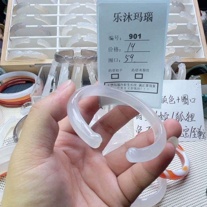 手镯玛瑙/玉髓未镶嵌