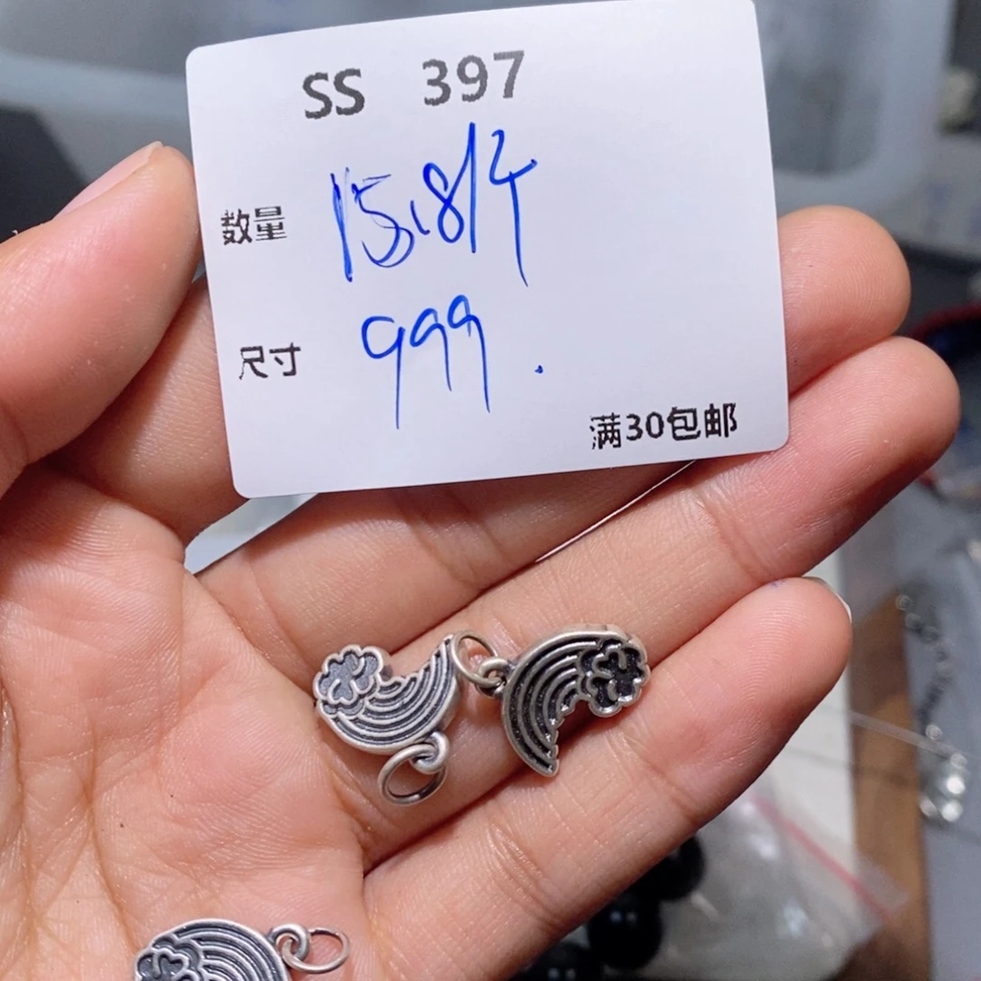 水晶珠宝半成品银S925镶嵌心*SS397