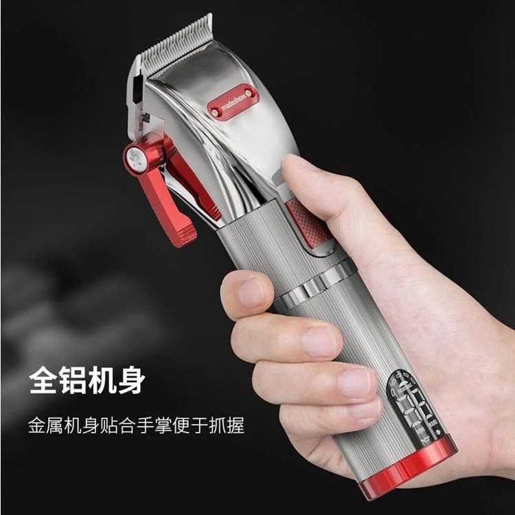 阿可美M5发廊电推剪
