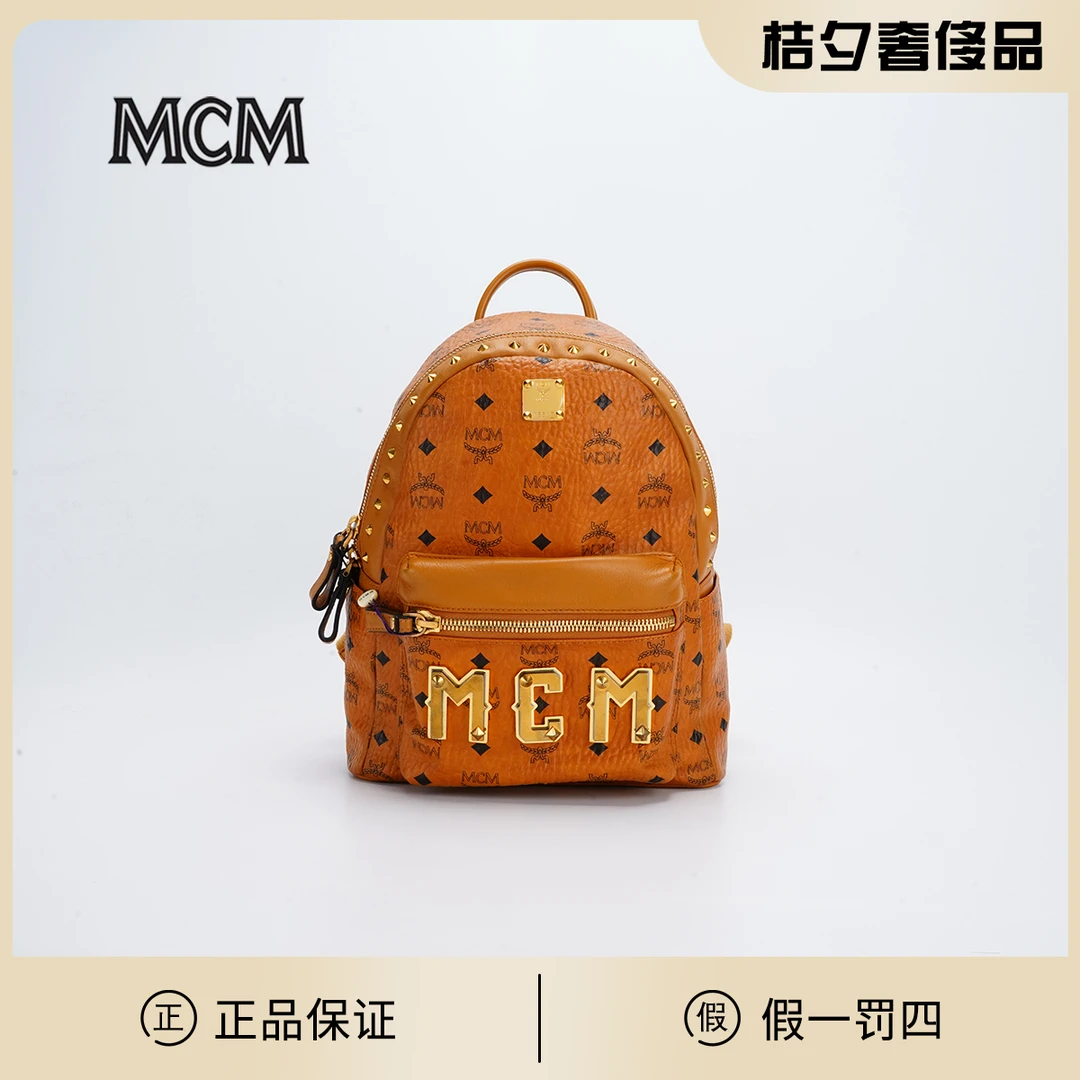 95新 MCM 【MCM专属】金属标 干邑色小中号 双肩包/BGG601180065