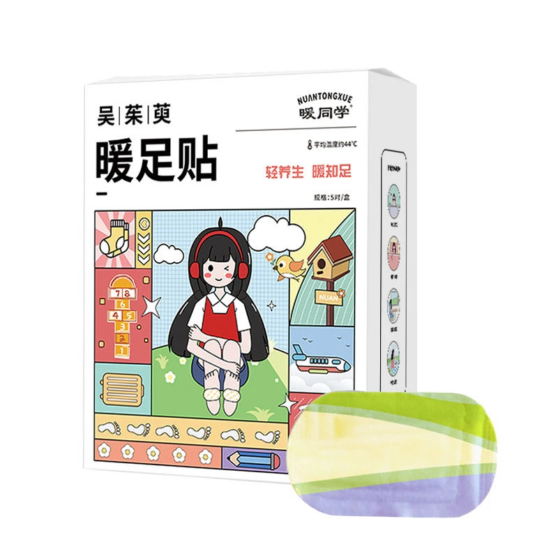 暖同学吴茱萸暖足贴排除堆积湿气除湿寒一次性足贴