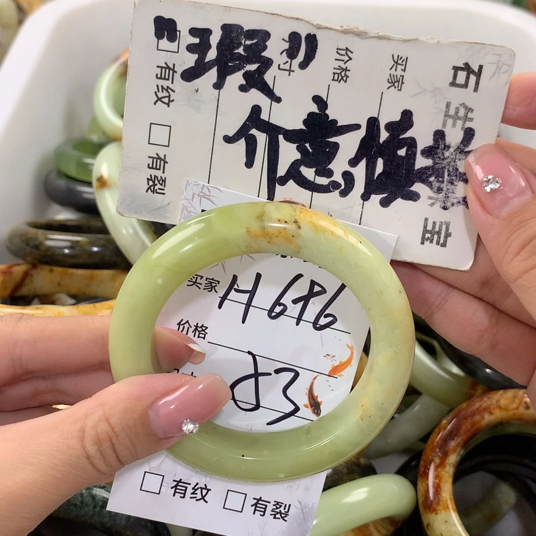 【闪购商品】蛇纹石玉未镶嵌手镯