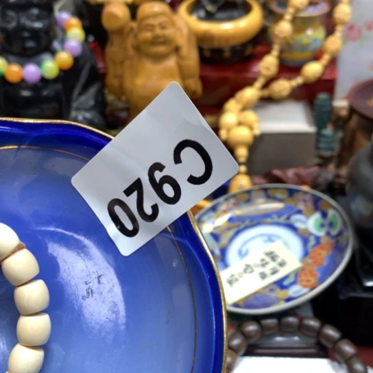 瓷瓷瓷瓷瓷瓷瓷瓷瓷瓷