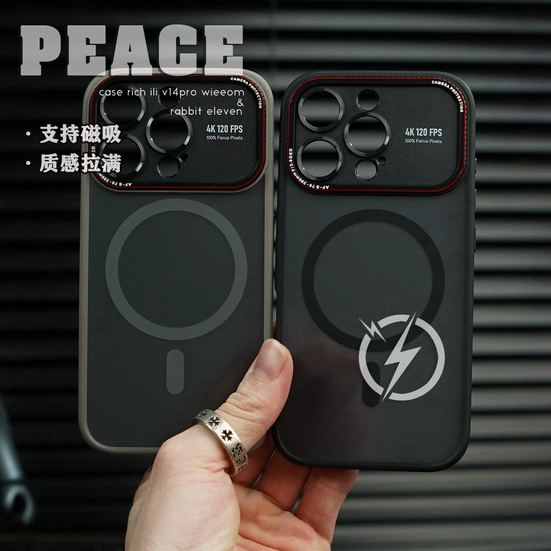 大视窗莱卡磁吸壳 适用于苹果16pro/15/14/promax手机壳iphone16