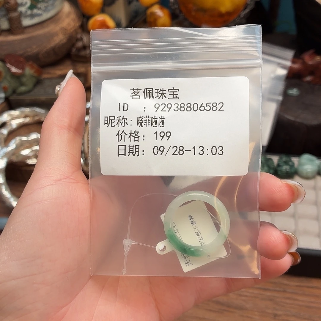 晓***啦翡翠未镶嵌手链你