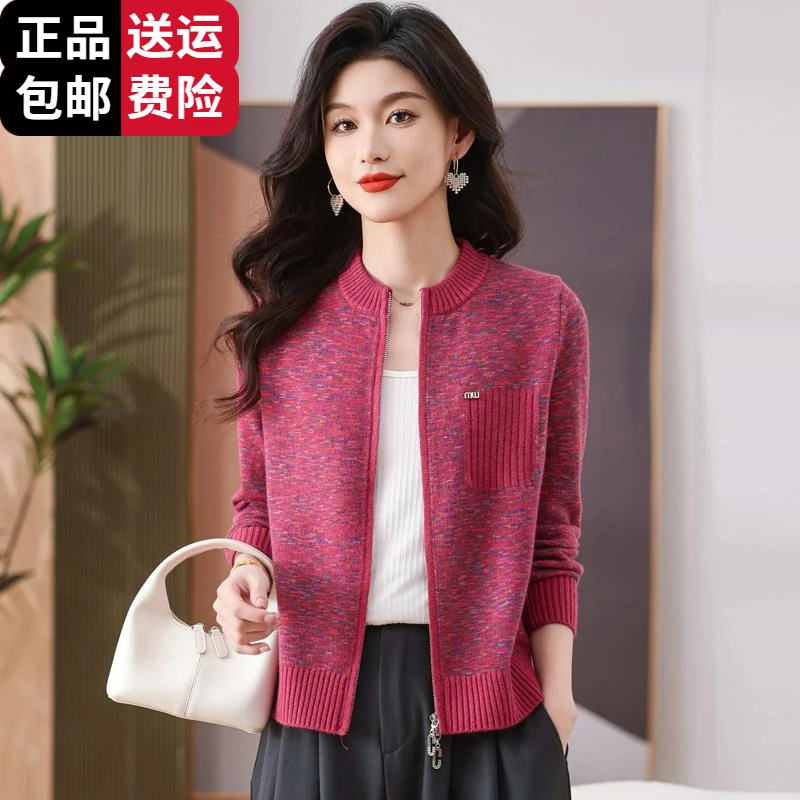 恒源祥集团彩羊2025春秋新款羊毛衫开衫休闲针织宽松闲外套时尚设