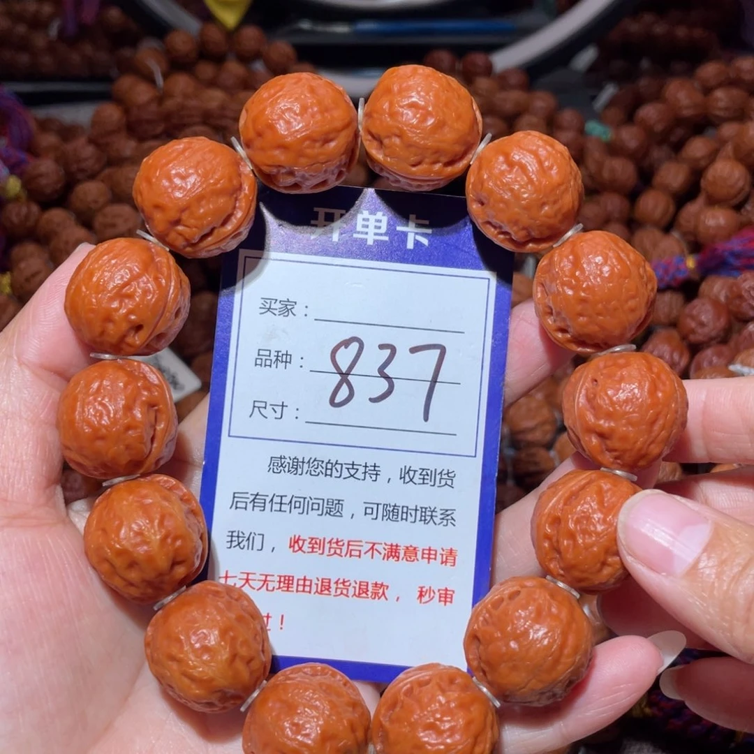 文玩核桃手串837一道筋佛肚2.1