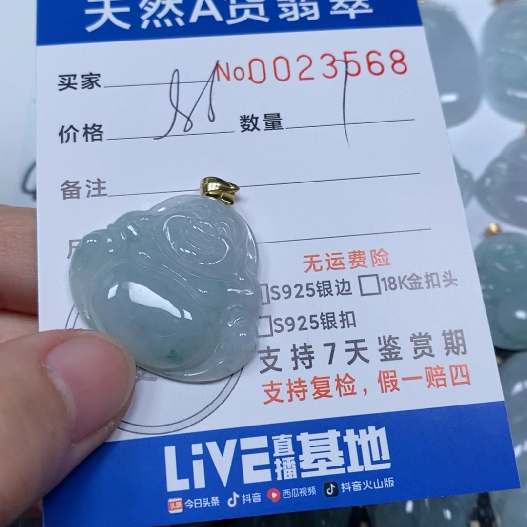 翡翠颈饰未镶嵌天然缅甸翡翠