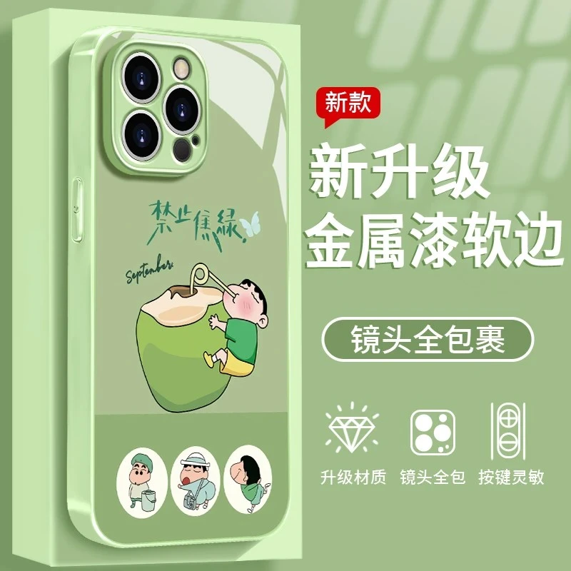 禁止焦绿适用于苹果17/16华为/vivo/oppo/小米手机壳玻璃壳女款