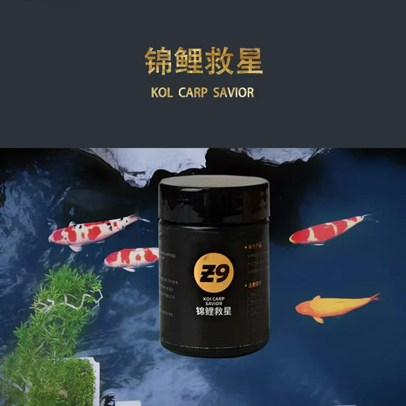 誉鉴【Z9锦鲤救星】锦鲤消化体表体内鱼鳃炸鳞搭配五黄液使用效果佳
