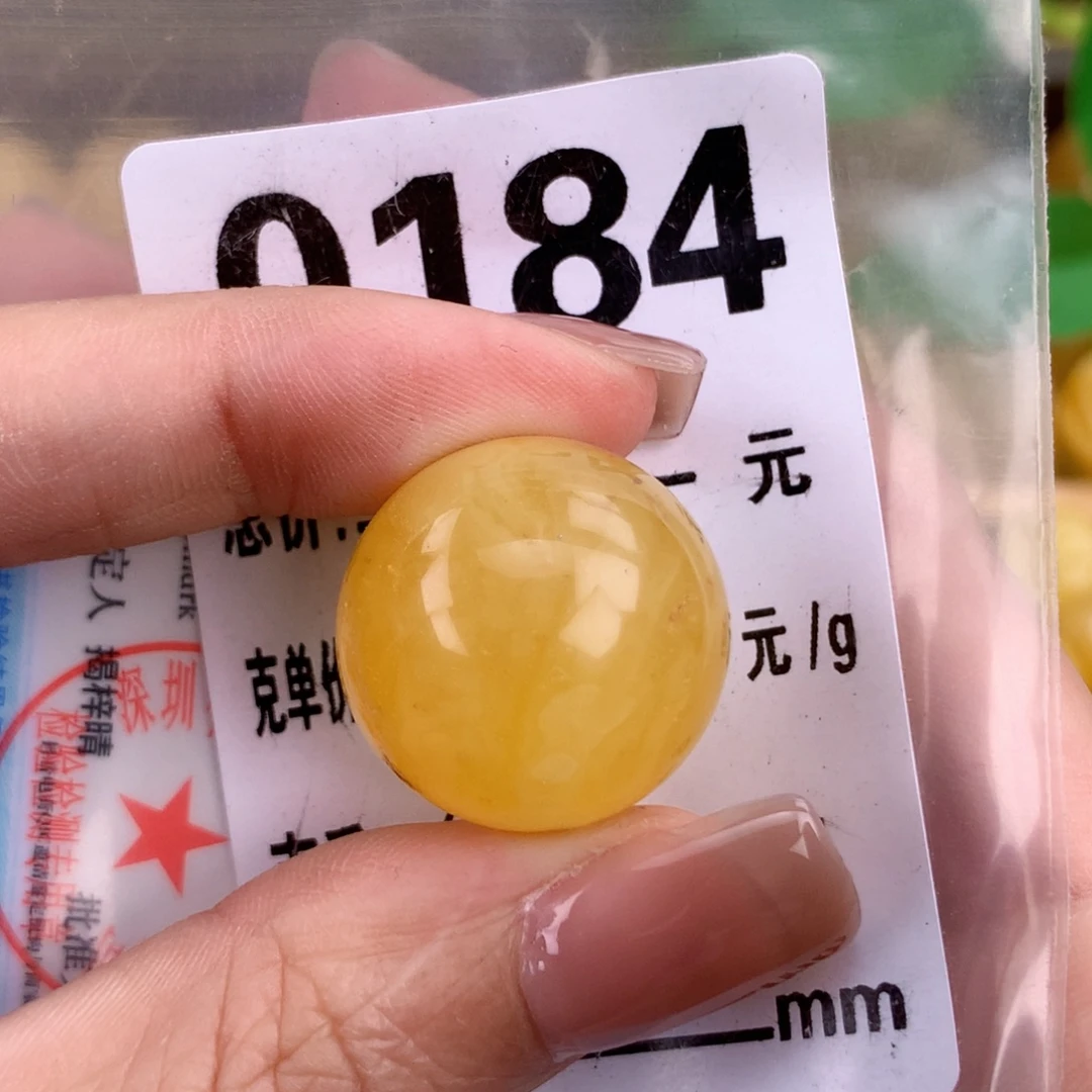 蜜蜡未镶嵌珠宝奇石20.8 粉