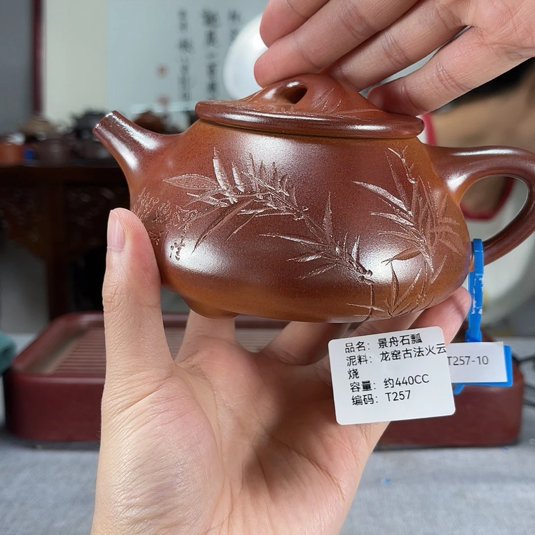 茶壶紫砂方圆紫砂