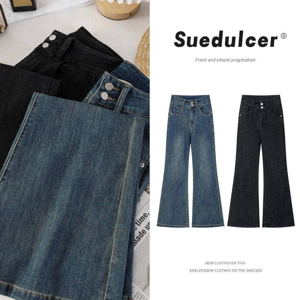 095春季新款不贴腿微喇牛仔裤女复古做旧高腰小个子拖地九分马蹄