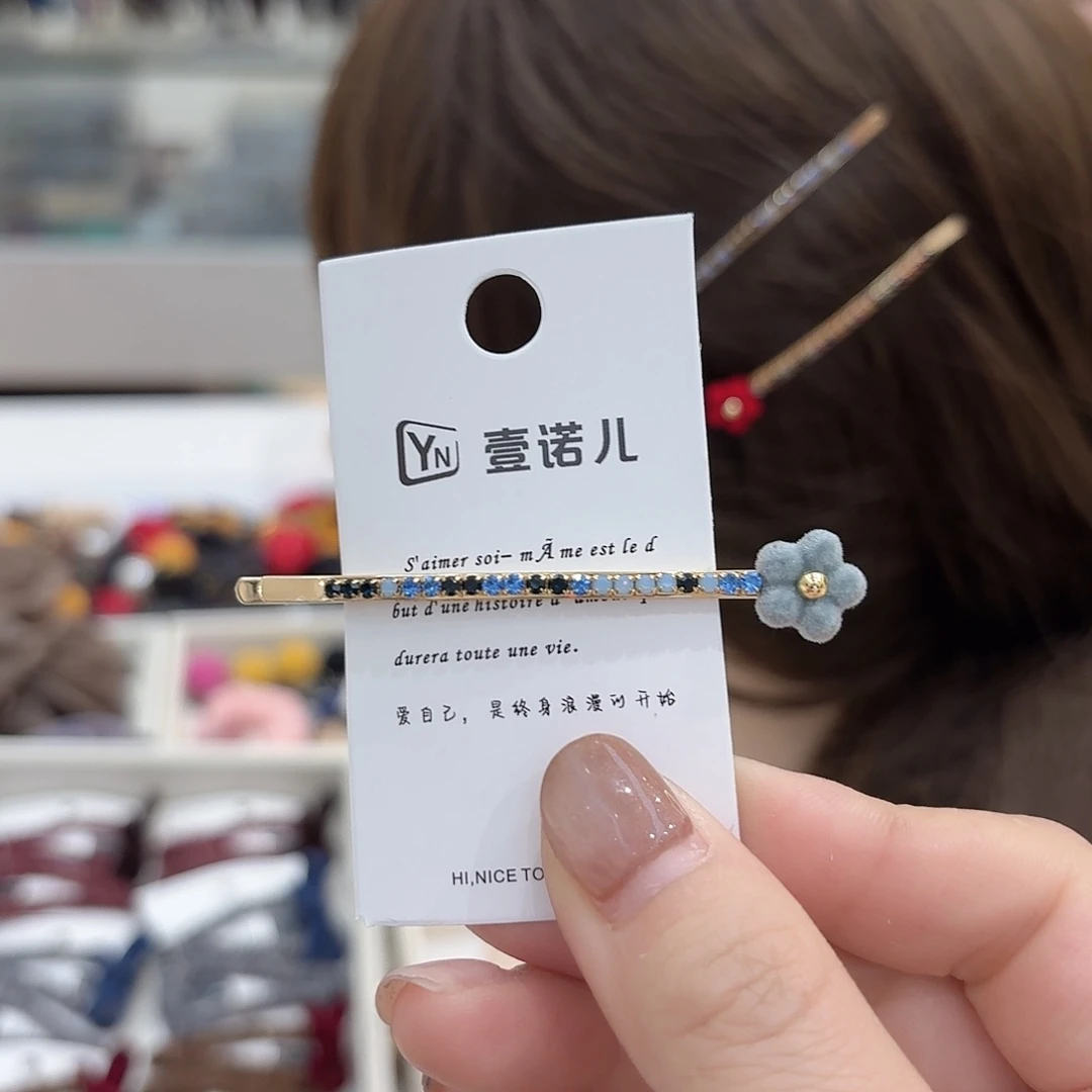 非金属泡菜灰蓝一字夹