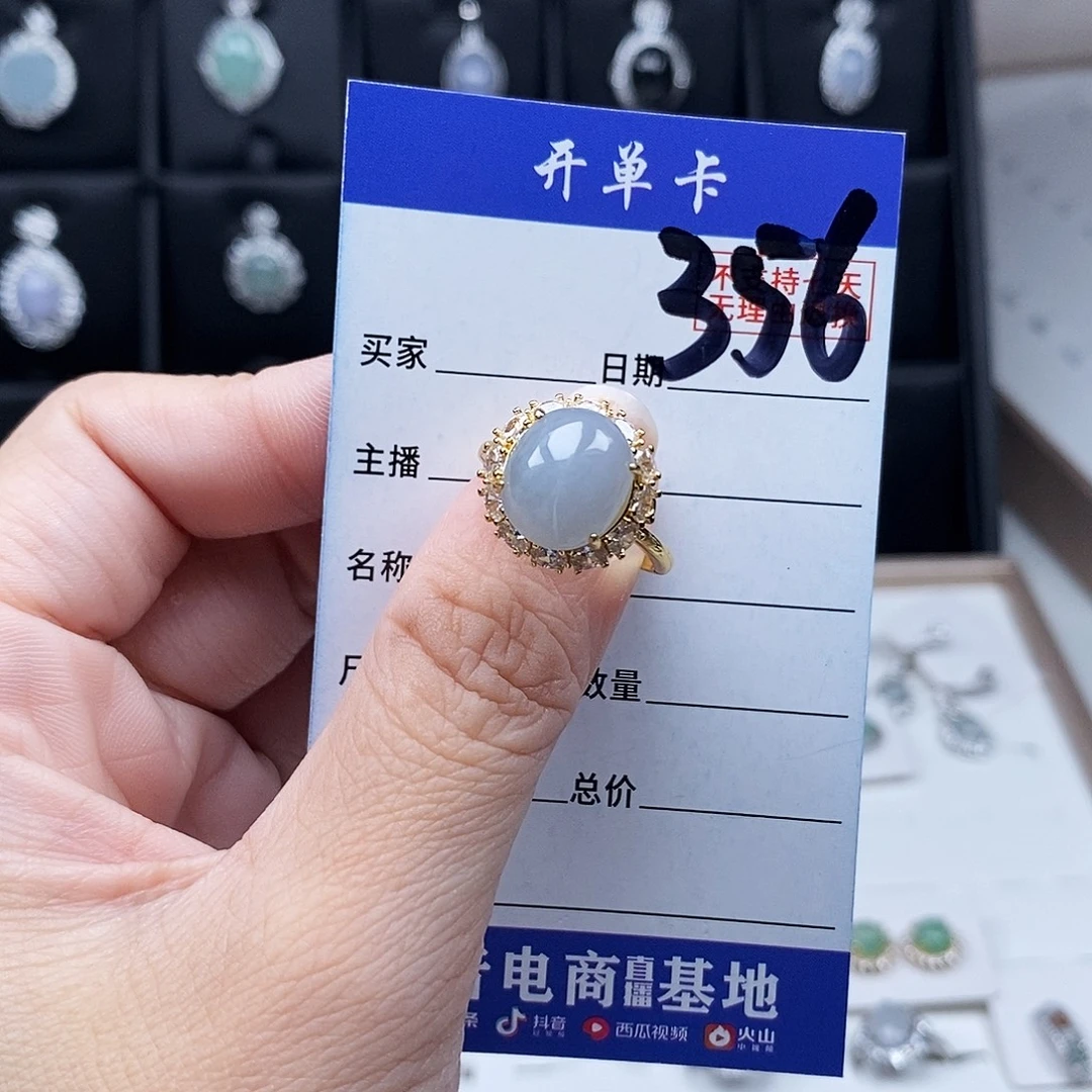 翡翠未镶嵌戒指戒指