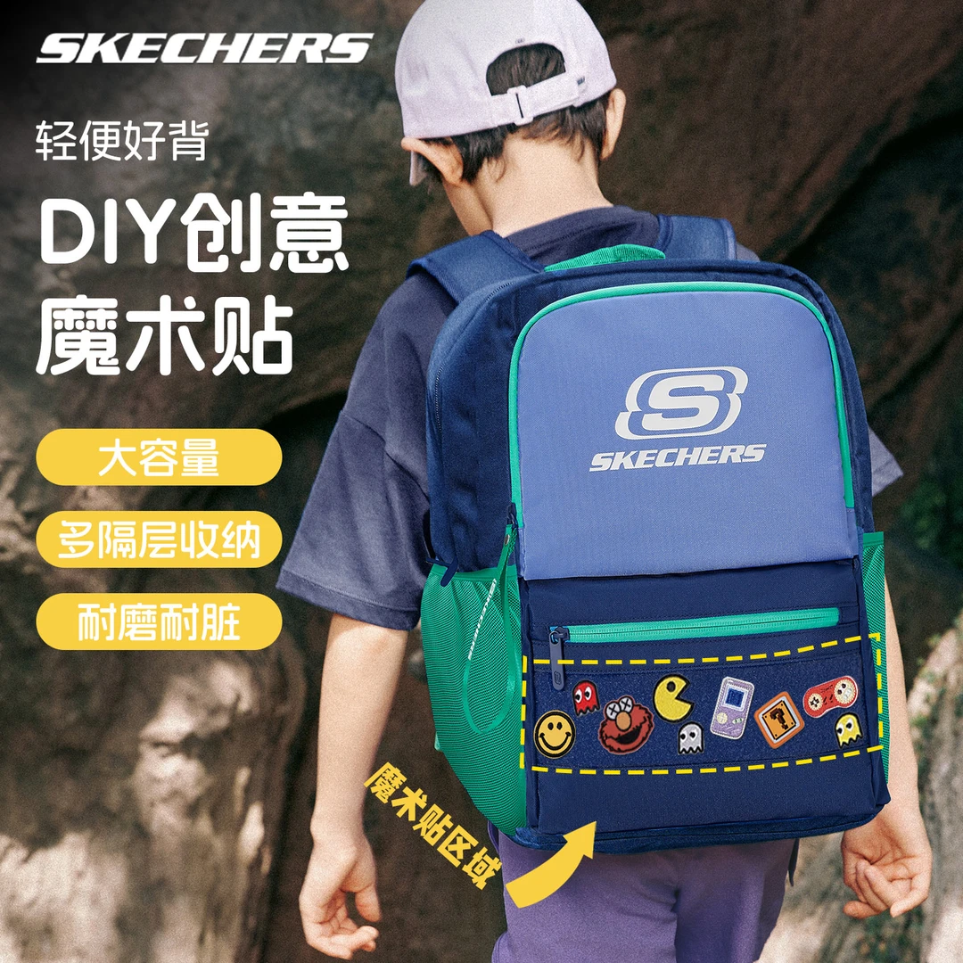斯凯奇儿童书包男轻便减负大容量背包三到六年级小学生小童双肩包