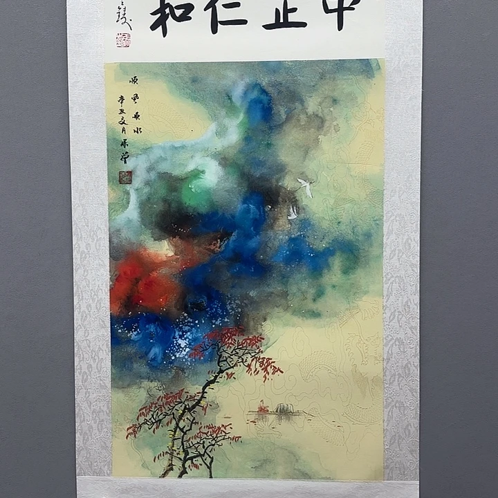 国画我是一只小小鸟地域鬼的人