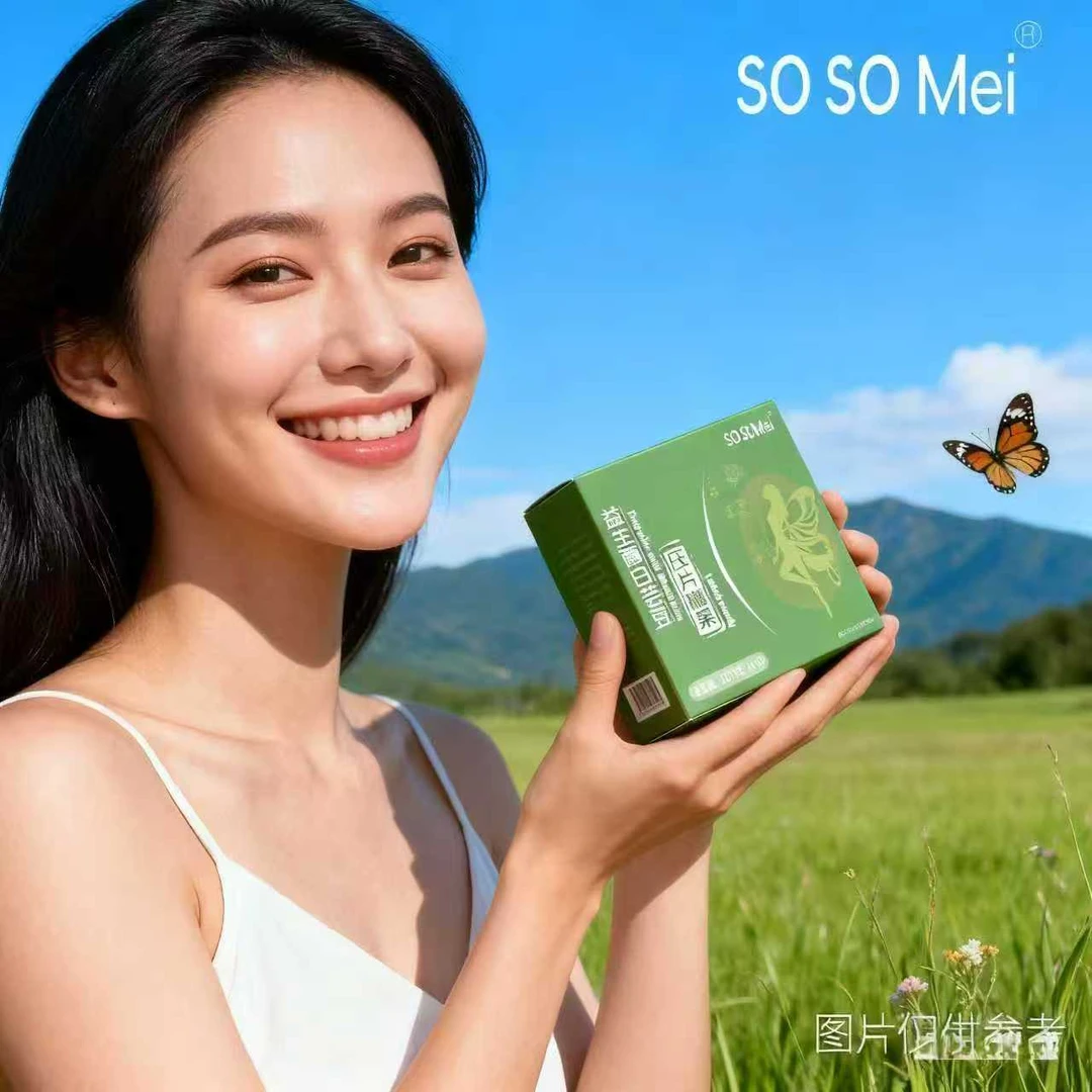 压片糖果益生菌白芸豆