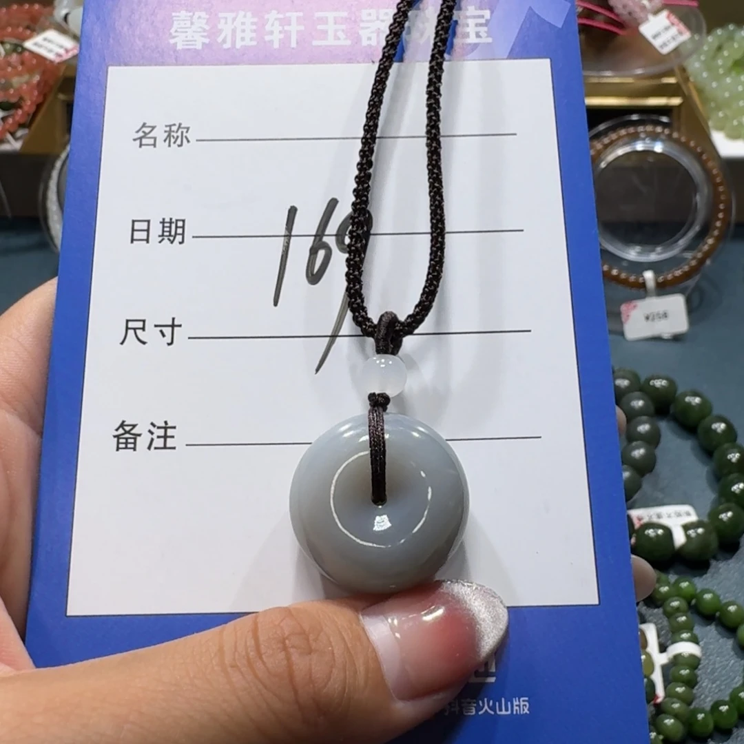 和田玉未镶嵌吊坠(赠链)