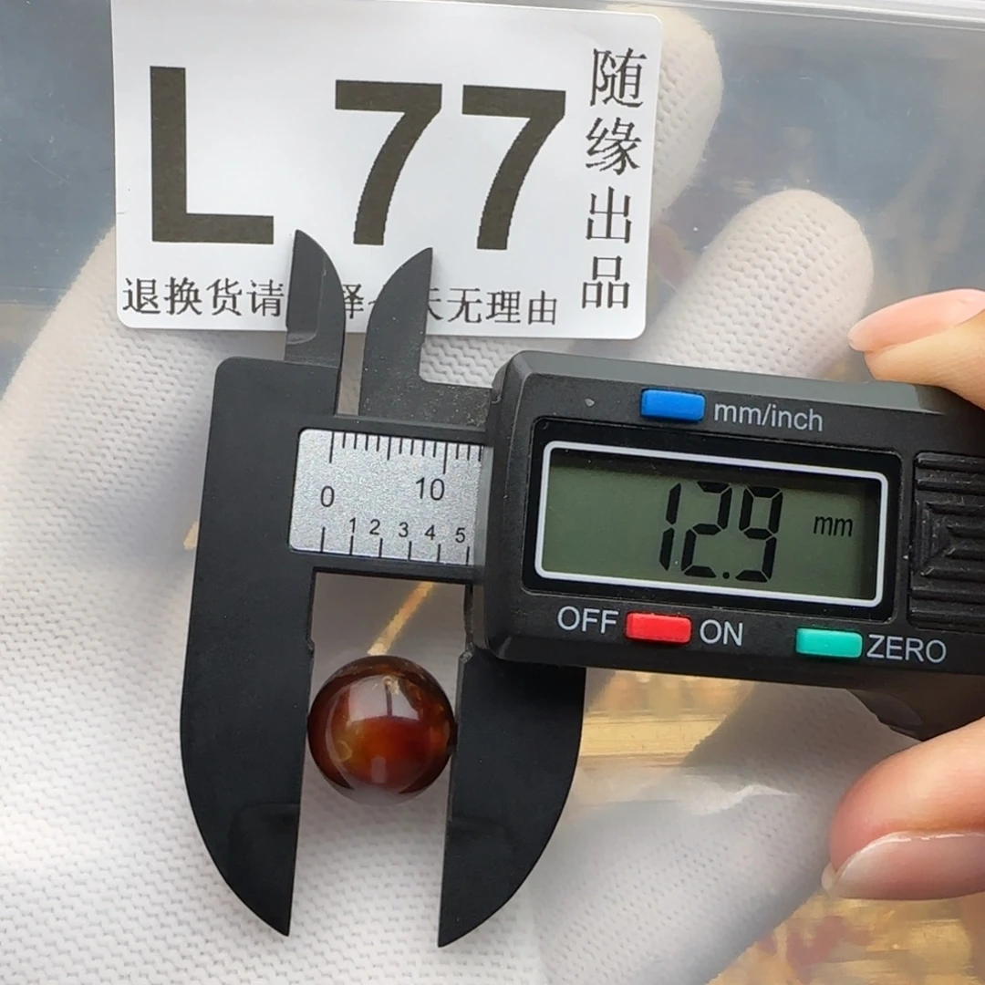 琥珀未镶嵌裸石12尺寸