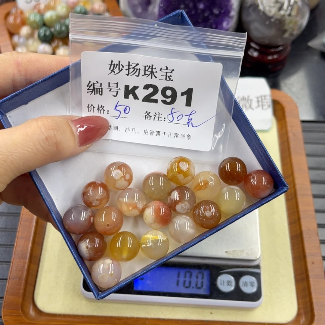 石英质玉默认有瑕未镶嵌娜*