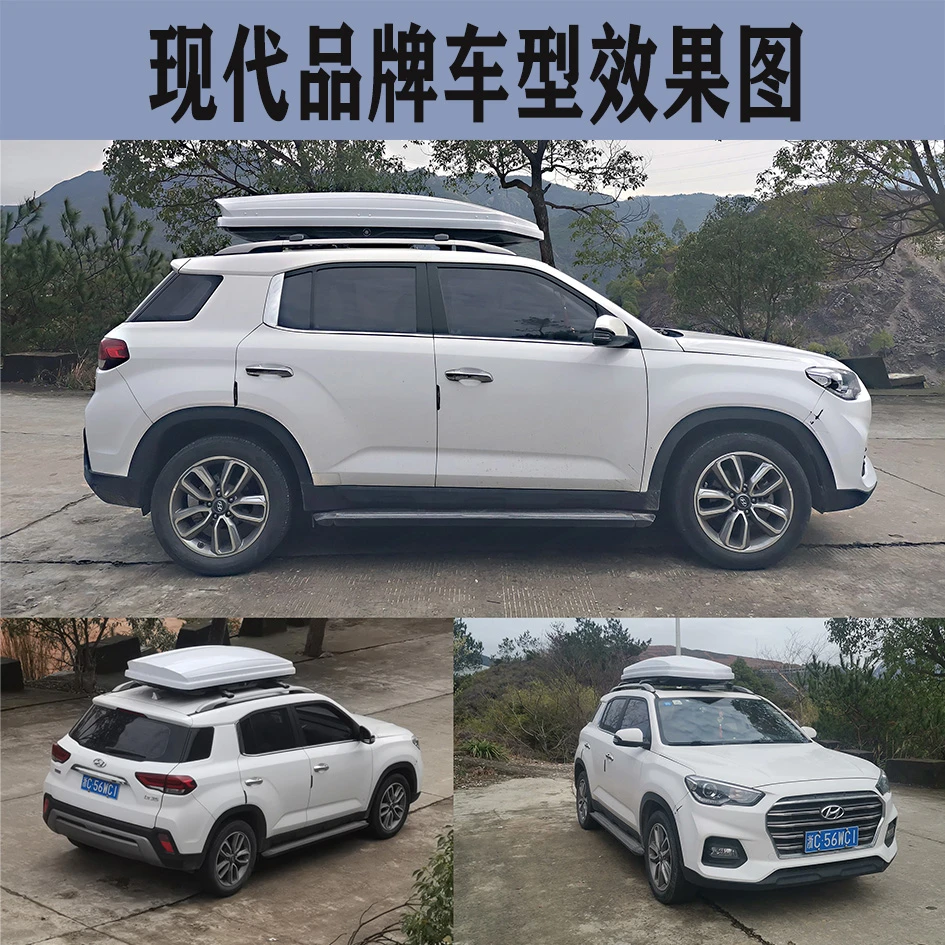 适用SUV的车顶行李箱车载旅行箱汽车行李架横杆改装