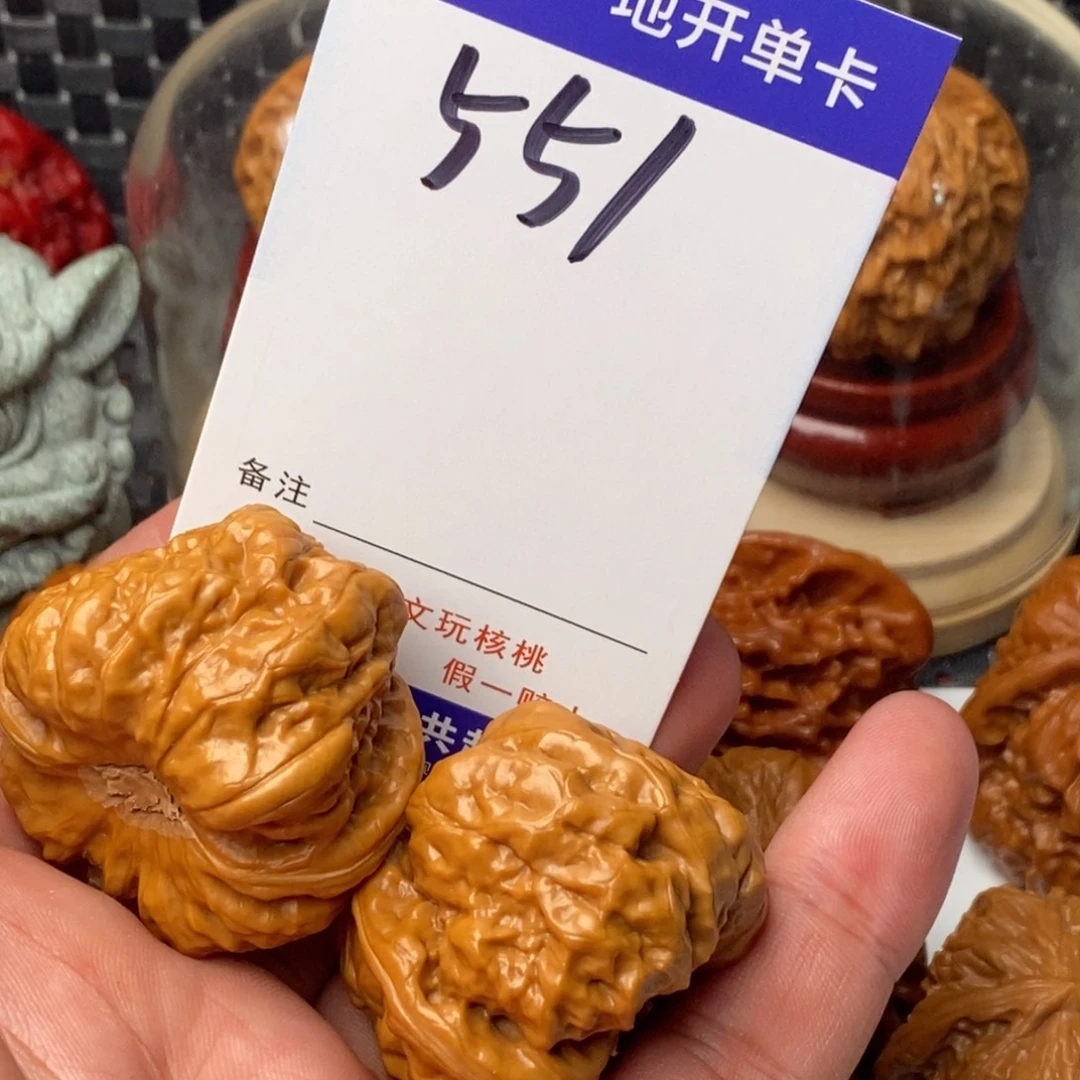 吊坠文玩核桃核桃