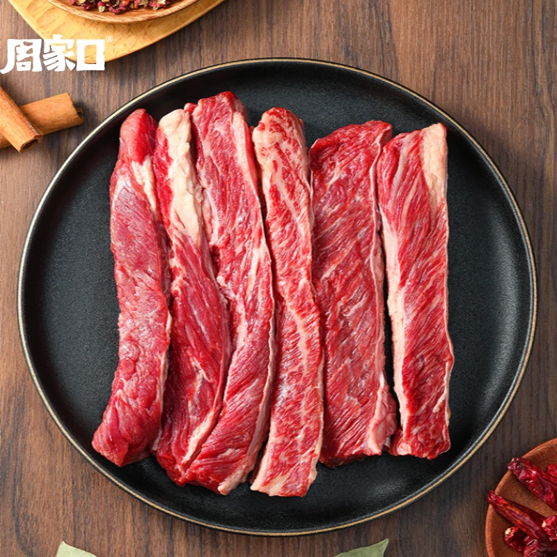 周家口牛肋条1kg*1包/1kg*2包去骨国产原切纯肉顺丰包邮