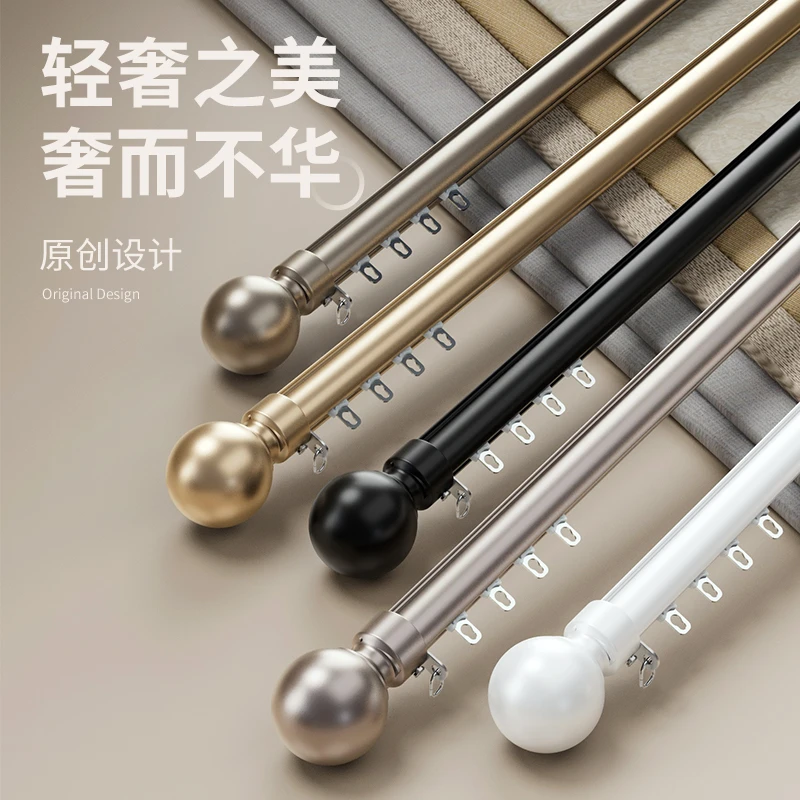 窗帘杆子一整套窗帘杆罗马杆窗帘杆固定支架下滑式罗马杆窗帘支架