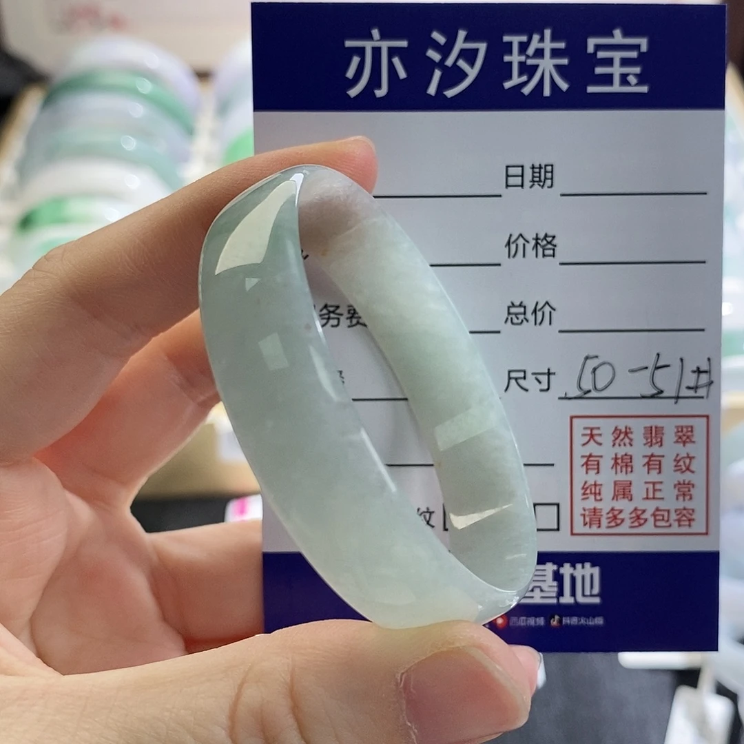翡翠未镶嵌手链盼盼