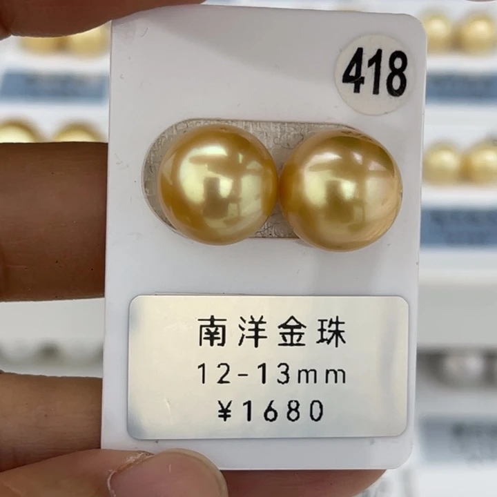 未镶嵌裸珠定制海水珍珠