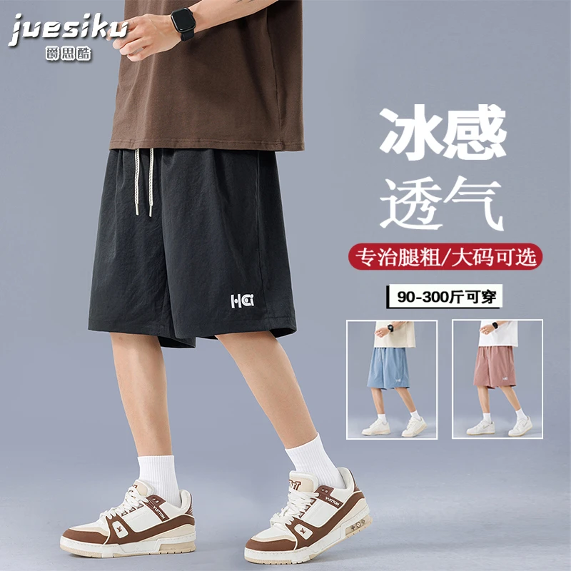 夏季新款透气休闲短裤男士大码潮流时尚字母印花宽松百搭五分裤男