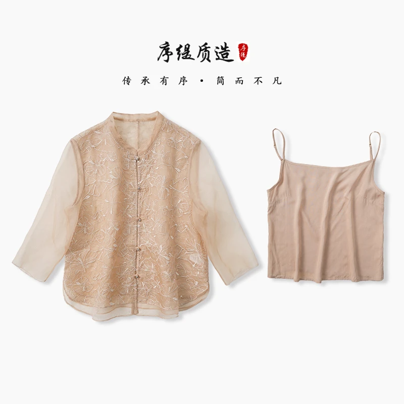 『玉楼春』春夏新款复古国风新中式女装桑蚕丝上衣H13-8933