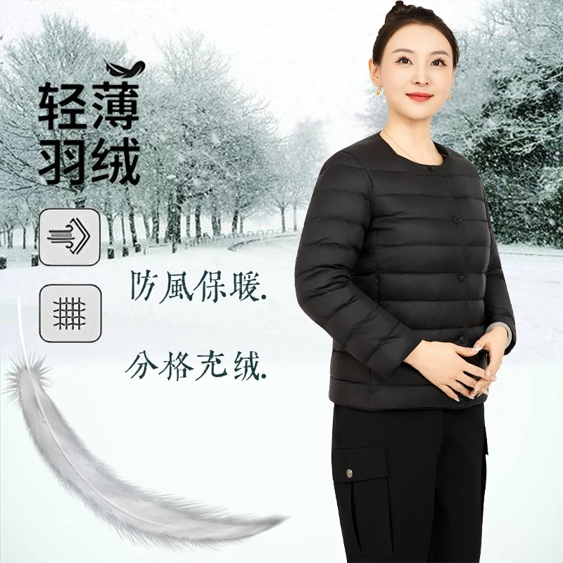2025新国标90鸭绒轻薄羽绒服装修身时尚保暖