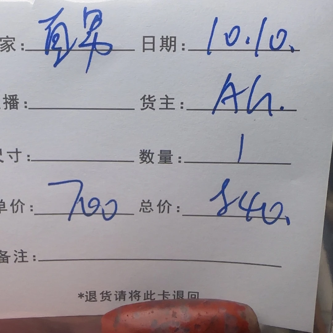 ****男树脂制品锦诚古珠小肥肉西亚工艺品