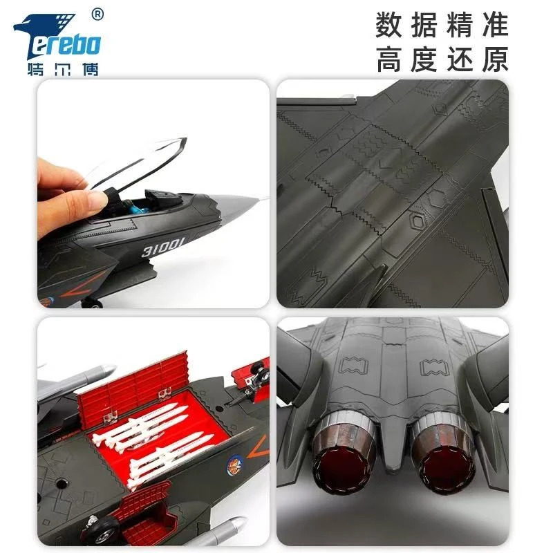 金属歼31模型特尔博 飞机 合金鹘鹰战斗机仿真模型 军事航模摆件