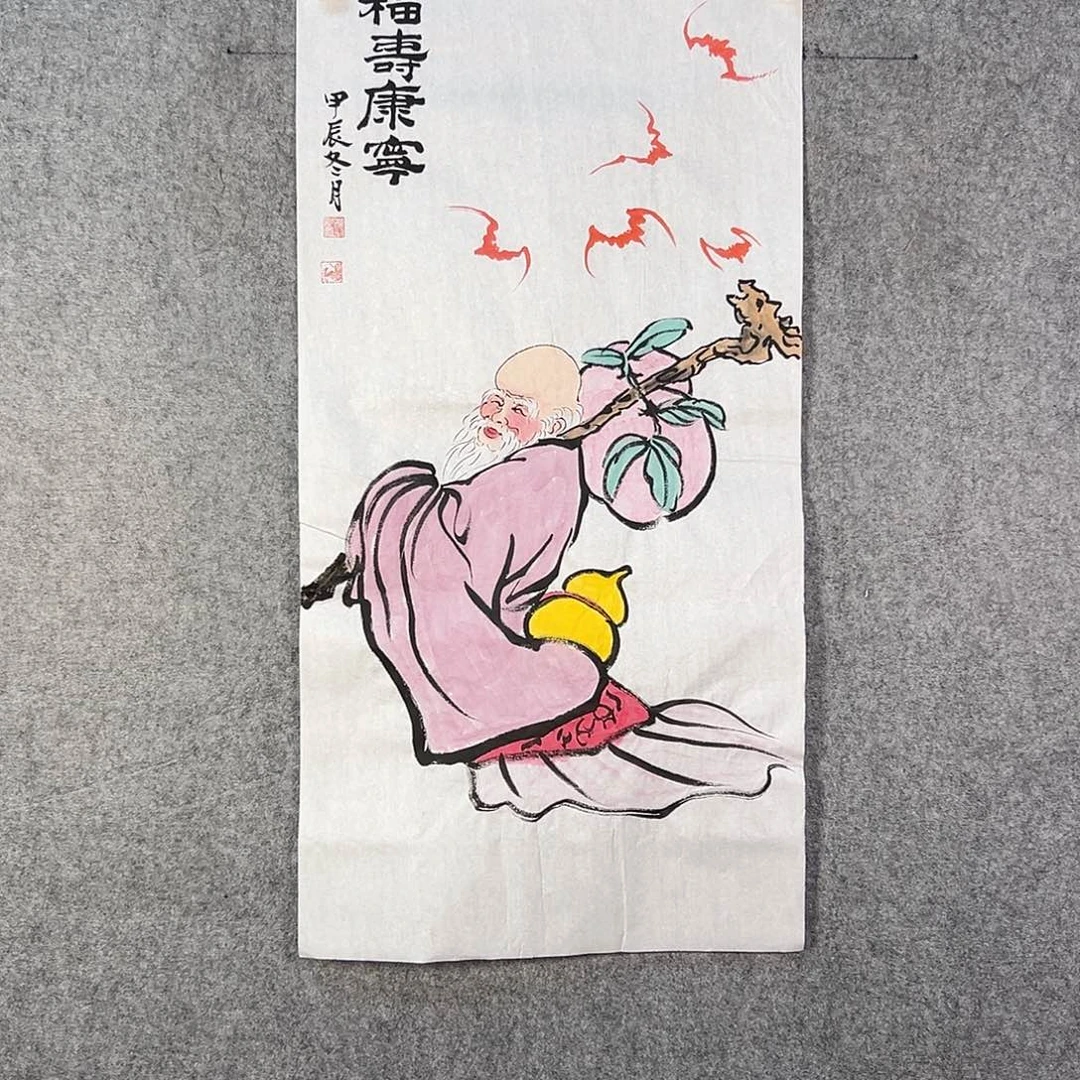 国画270 花鸟在树丛的顶端鸣叫叫声