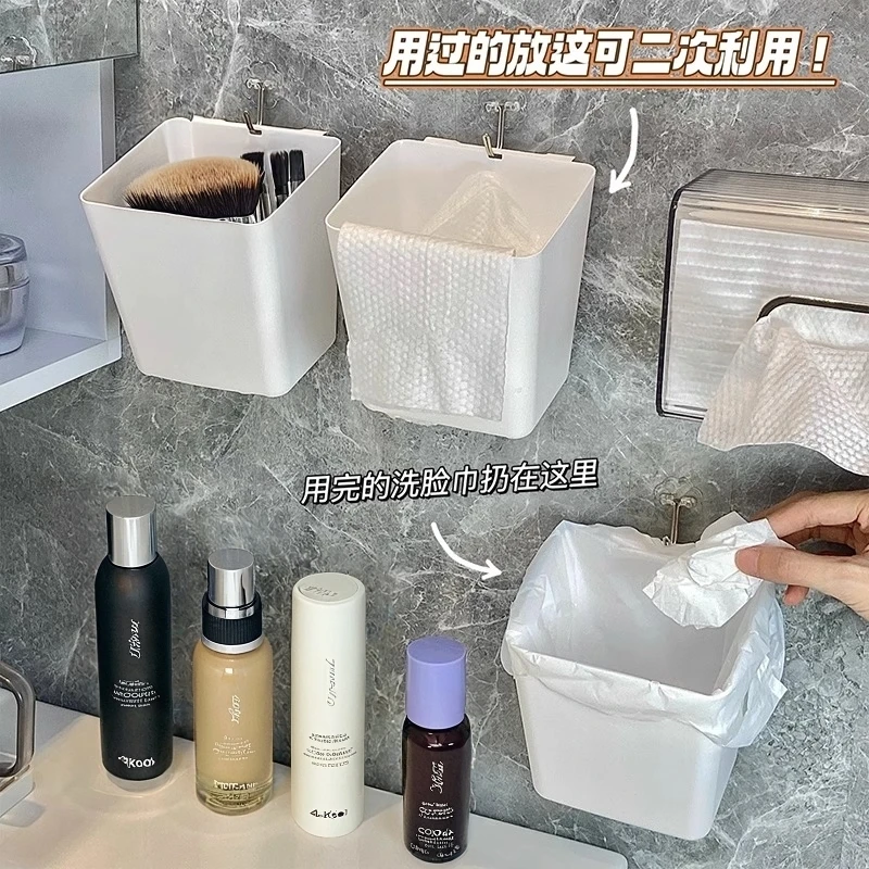 卫生间垃圾桶厕所悬挂洗脸巾洗漱台台面墙上浴室收纳盒小挂壁小桶