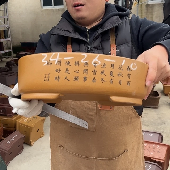 紫砂花盆这是什么