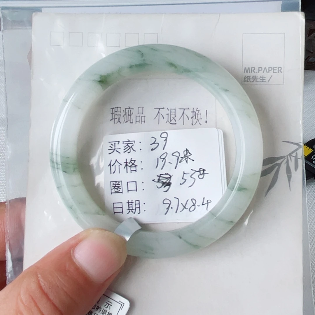 石英质玉（金丝玉）未镶嵌手镯39