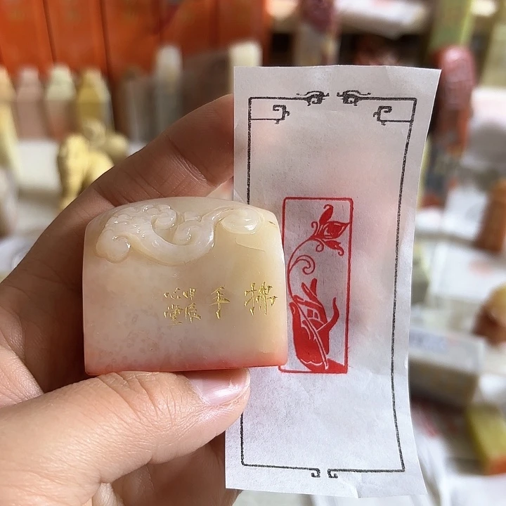 老挝石印石哦哦哦哦