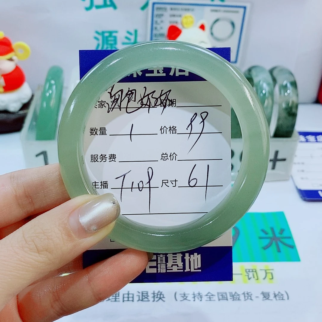 未镶嵌手镯石英质玉T109