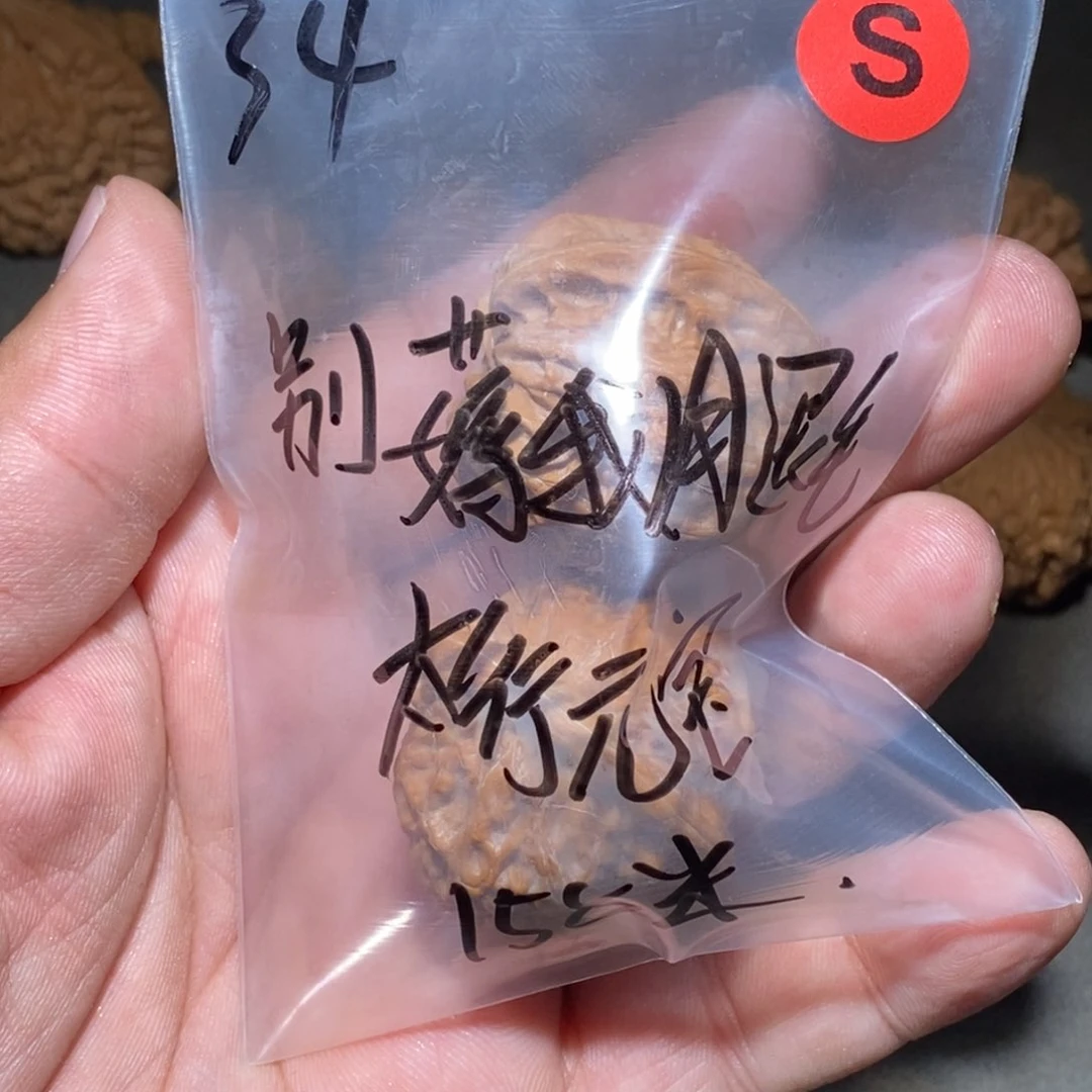 文玩核桃吊坠别***毛太行元宝