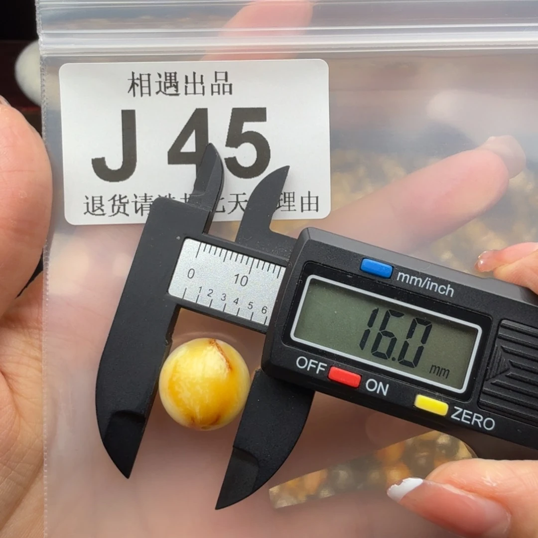 未镶嵌琥珀裸石琥珀蜜蜡