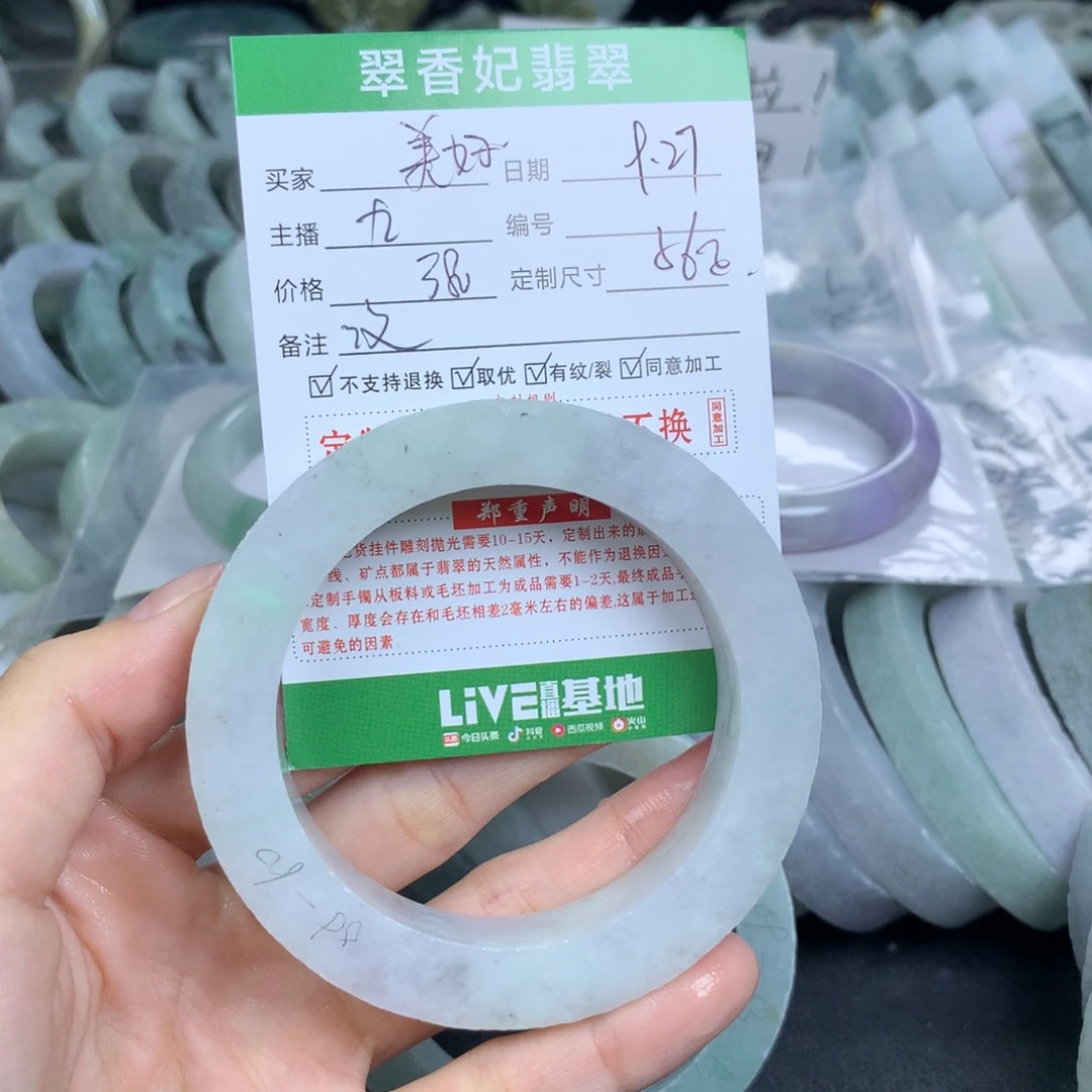 ****好定制翡翠未镶嵌翡翠手镯定制