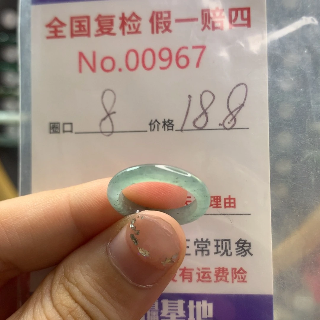翡翠未镶嵌戒指天然翡翠