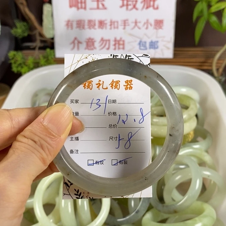 未镶嵌蛇纹石玉手镯
